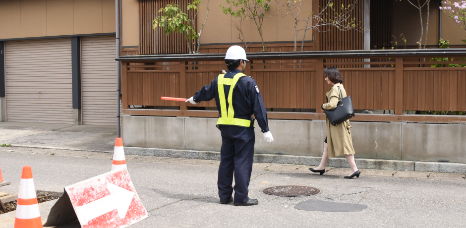 交通誘導